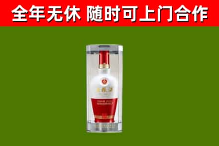 阿拉善烟酒回收五粮液酒.jpg