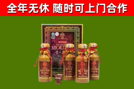 阿拉善烟酒回收50年茅台酒.jpg