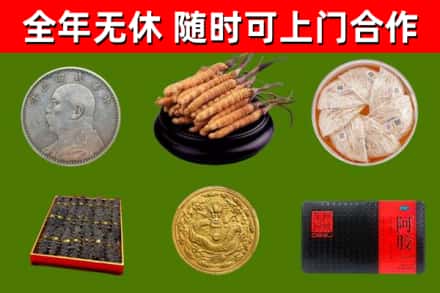 阿拉善回收礼品
